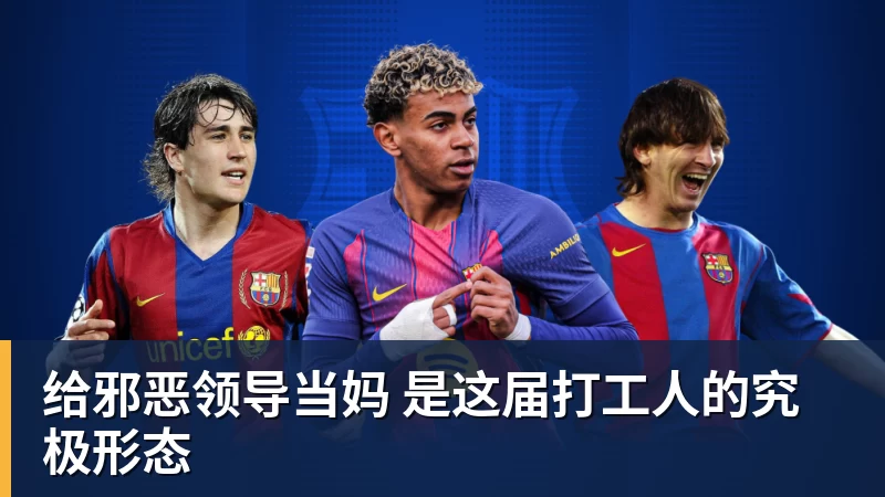给邪恶领导当妈 是这届打工人的究极形态