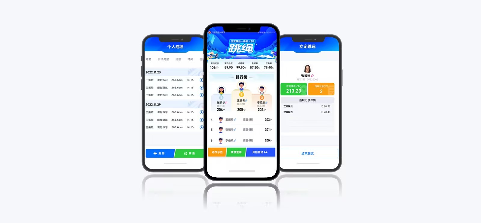 云平台 | 智慧云体育小程序 - NBA下注