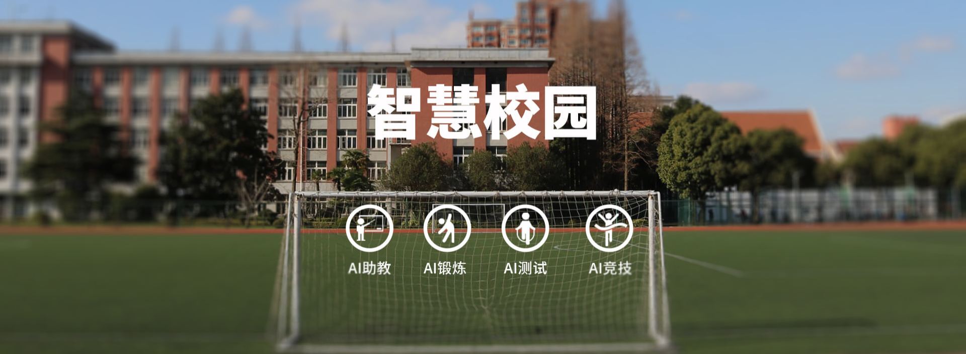 NBA下注